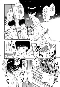 [Pascal Kikaku (Morii)] Pretty! 1+2+3