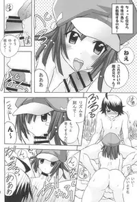 [PH (TAM)] Aryaryagi-san tara Gomutai na (Bakemonogatari)