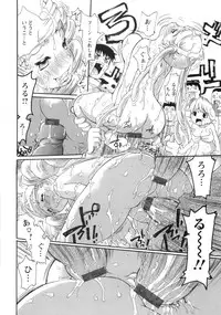 [Dorei Jackie] 0 PULL TOWN Gakuen e Youkoso! ~Minikui Ahiru no Monogatari~