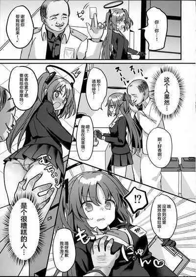 (C102) [Chiukorone (Chiune)] Kimodebu Sugite Kivotos o Horoboshita Sensei ga Bessekaisen no Yuuka o NTR Ryoujoku suru Hon (Blue Archive) [Chinese]