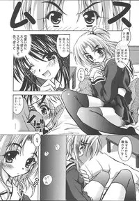 Comic MegaPlus Vol 13 [2004-11]