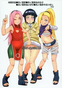 (C93) [Karakishi Youhei-dan Shinga (Sahara Wataru)] Konoha-don Tokumori (Boruto)