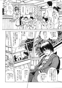 Comic Ino. Vol.2 (2008-07)