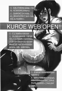 Comic Shingeki 2007-12