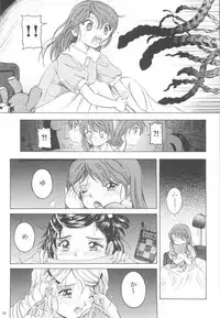 (C73) [Takitate (Kantarou)] Adachiku Shokushu Taisen 2 Shakaika Kengaku Hen