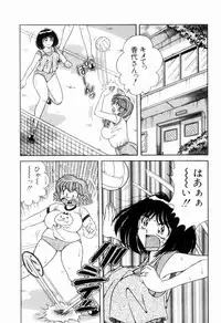 [Umino Sachi] Nikkan Sports