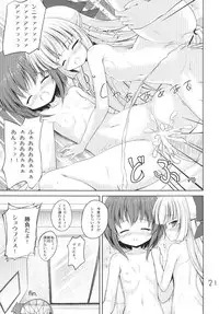 [Resemble Blue (Yuku)] Mokkan to Mimi to Bath Time (Ro-Kyu-Bu!) [Digital]