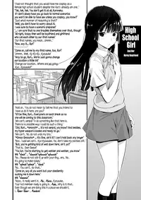 (SC50) [Ajisaidenden (Kawakami Rokkaku, Takanashi Rei)] Kuroneko Lion Heart (Ore no Imouto ga Konna ni Kawaii Wake ga Nai) [English] [inhibitionkiller007]