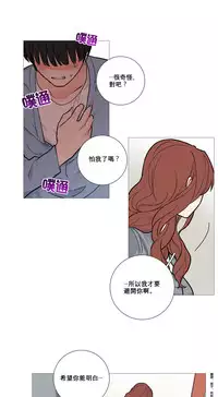 [The Jinshan] Sadistic Beauty Ch.1-12 [Chinese] [17汉化]