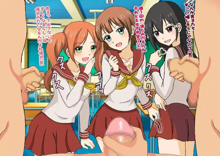 Kurasu no Joshi ni Shasei Kanri Sareru Gakkou!