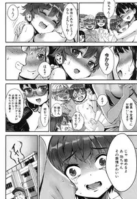 COMIC MILF 2015-12 Vol. 27 [Digital]