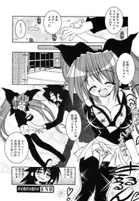 Comic Megaplus Vol.08 [2004-06]