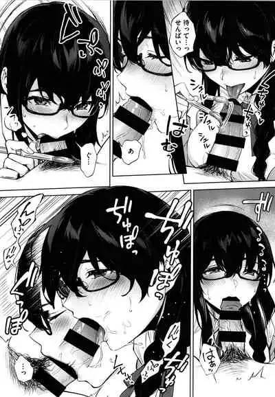 [Miyabe Kiwi] Fellatio no Tenshi - Fellatio Angel