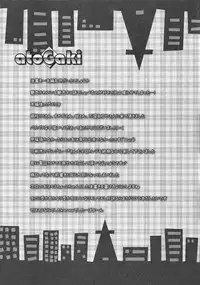 (SC45) [Karomix (karory)] Miandere (Dream C Club) [English] [Simhau]