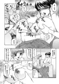 [Fuusen Club] Boku wa Mama no Pet Inbu REVIVE [Digital]