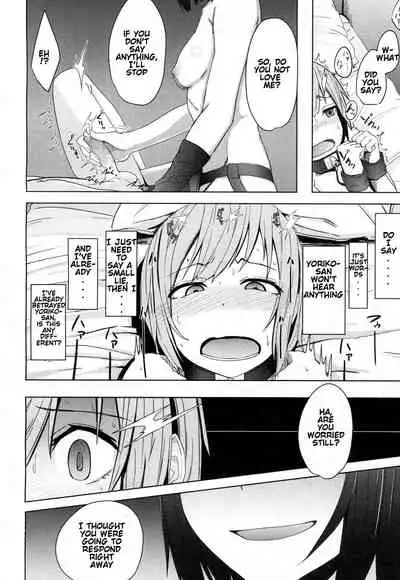 [Okyuuri] Toshiue no Kanojo no Imouto ni GyakuRa Sareru Shounen (Girls forM Vol. 15) [English] [Digital]