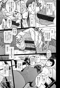 [Kokonoki Nao] PIECES + Illust Card