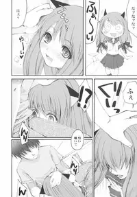 [Anthology] Hinnyuu Sougen - Hin-nyu Meadow