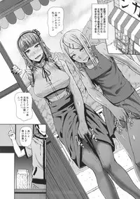 [Pollinosis (Shinkuu Tatsuyakei)] Henjinman Henshin Set ~Henjinman ni Henshin Shite Onnanoko o Shiawase ni Shite Ageyou!~ (Dagashi Kashi)