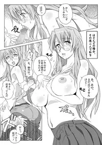 [KOM]MIYUKI-MIX REVIVAL