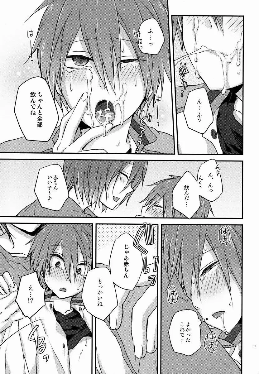 O nedari jouzuna ore no koibito