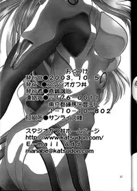 (CR34) [Studio Katsudon (Manabe Jouji)] Plug Suit Fetish (Neon Genesis Evangelion)