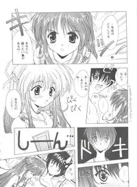 [Anthology] Girl's Parade 99 Cut 1 (Various)