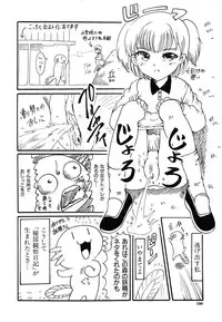 [Kizuka Eiji] Kankin Nyuuin