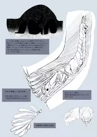 [Ryona's Station (YOSHITORA)] Brain Eater Stage 1