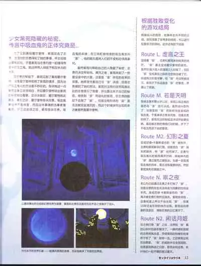 zettairyouiki TYPE-MOON