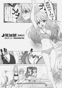 (C69) [Uguisuya, Nodoame, Miyagoe Yoshitsuki, Miyabi Juri (Various)] Jack in the box (Fate/stay night)