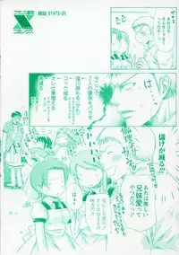 [Matsuri Akagane] Melty Pink