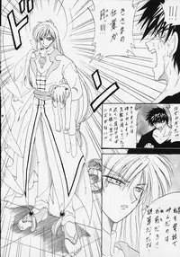 (Rabbit Company) Stale World 7-8 Remix 1-2 (Card Captor Sakura)