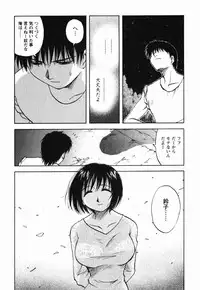 [Maeda Sengoku] Mrs. Link