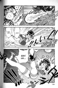 [Tamaki Hisao] Trans Venus Vol.02 [English] {Re-Edited}