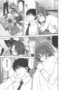 [Mitarashi Club (Mitarashi Kousei)] Arisa to P no Oshigoto (THE IDOLM@STER CINDERELLA GIRLS)