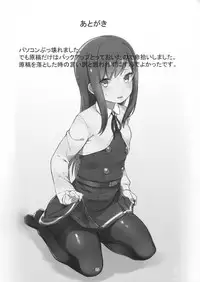 (Houraigekisen! Yo-i! 29Senme!) [Ofuton de Suyaa (Mitsudoue)] Sweet Memory (Kantai Collection -KanColle-)