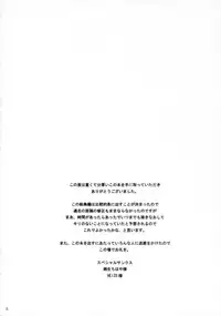 (C70) [House of Karsea (Syouji)] Pretty Neighbor&! (Yotsubato!) [English] [unangbangkay] [Decensored]