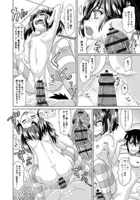 [Ooishi Kou] Dekiai Humming [Digital]