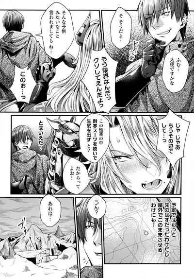 [Anthology] Kukkoro Heroines SP10