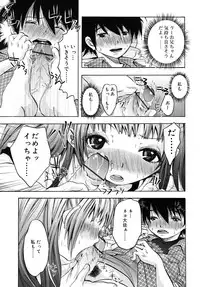 COMIC RiN 2010-07