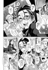 COMIC Megastore Alpha 2014-11