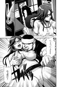 [Kakutou Oukoku] Baku Ero!! Hisho no Oshigoto