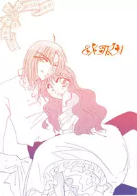 [BLUE SIGNALS (Minto)] etc. Original ver. (Howl's Moving Castle)