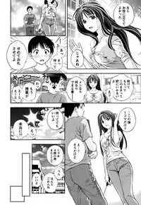 [Asamori Mizuki] Glass no Megami Vol.1