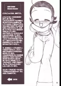 [RPG COMPANY2] Aikoni omakase Soushuuhen (Ojamajo Doremi)