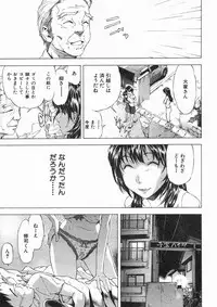 COMIC MUJIN 2005-01