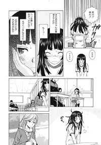 COMIC MUJIN 2012-02