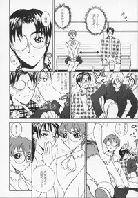 [Midoh Tsukasa] Ushigami Hakase | Professor of the Cow God