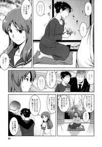 [Saigado] Kururi-san to Hirari-san Vol. 1 (Complete)